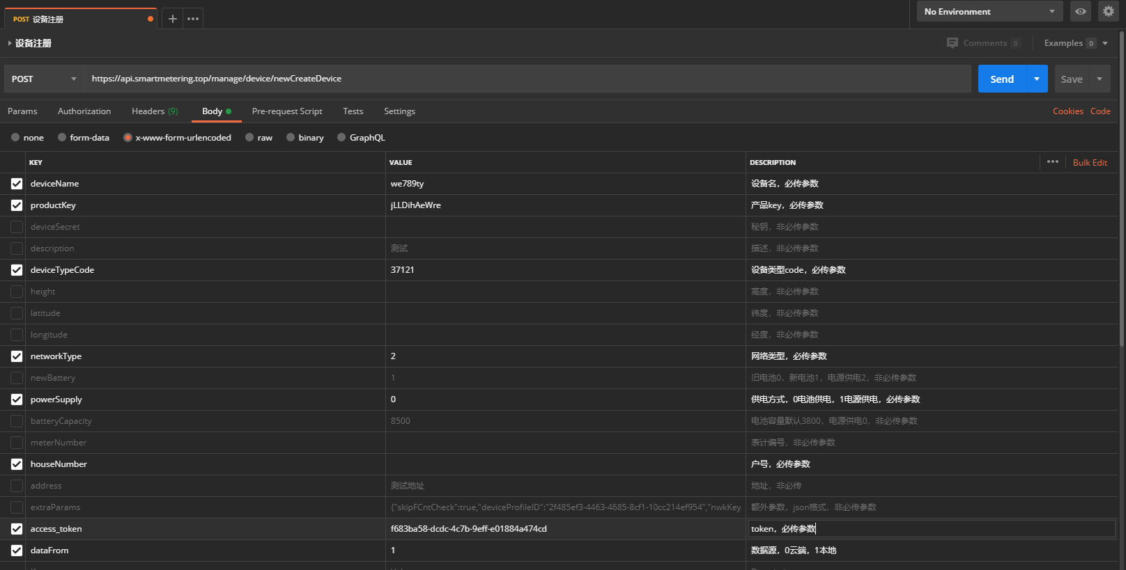 https://www.smartmetering.top/staticfile/files/pic/908FF16C-728B-478c-84AB-3B4C760E19E2.png